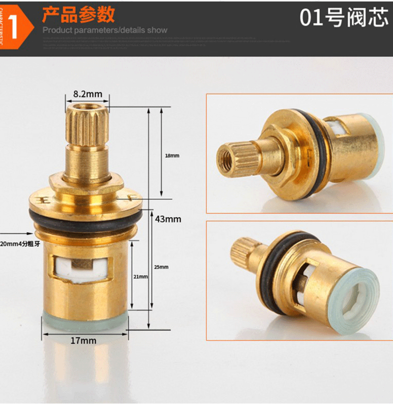 快开水龙头阀芯三角阀陶瓷快开阀芯洗衣机恒温阀芯铜角阀分水阀芯