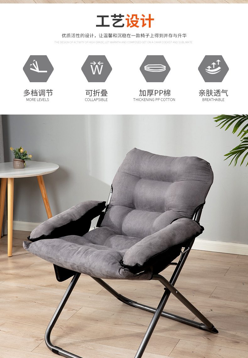 索乐折叠椅懒人沙发单人榻榻米可拆洗电脑沙发椅客厅躺椅宿舍椅子