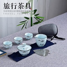 旅行茶具 陶瓷茶具一壶四杯便携旅行商务礼品套装LOGO定制快客杯