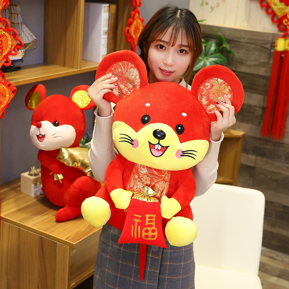 春节鼠年吉祥物毛绒公仔红色抱福袋鼠生肖小老鼠玩偶公司年会礼品