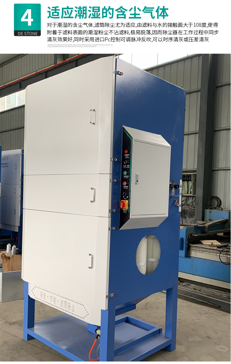 佳硕环保等离子切割除尘器滤筒式除尘设备等离子切割机粉尘器