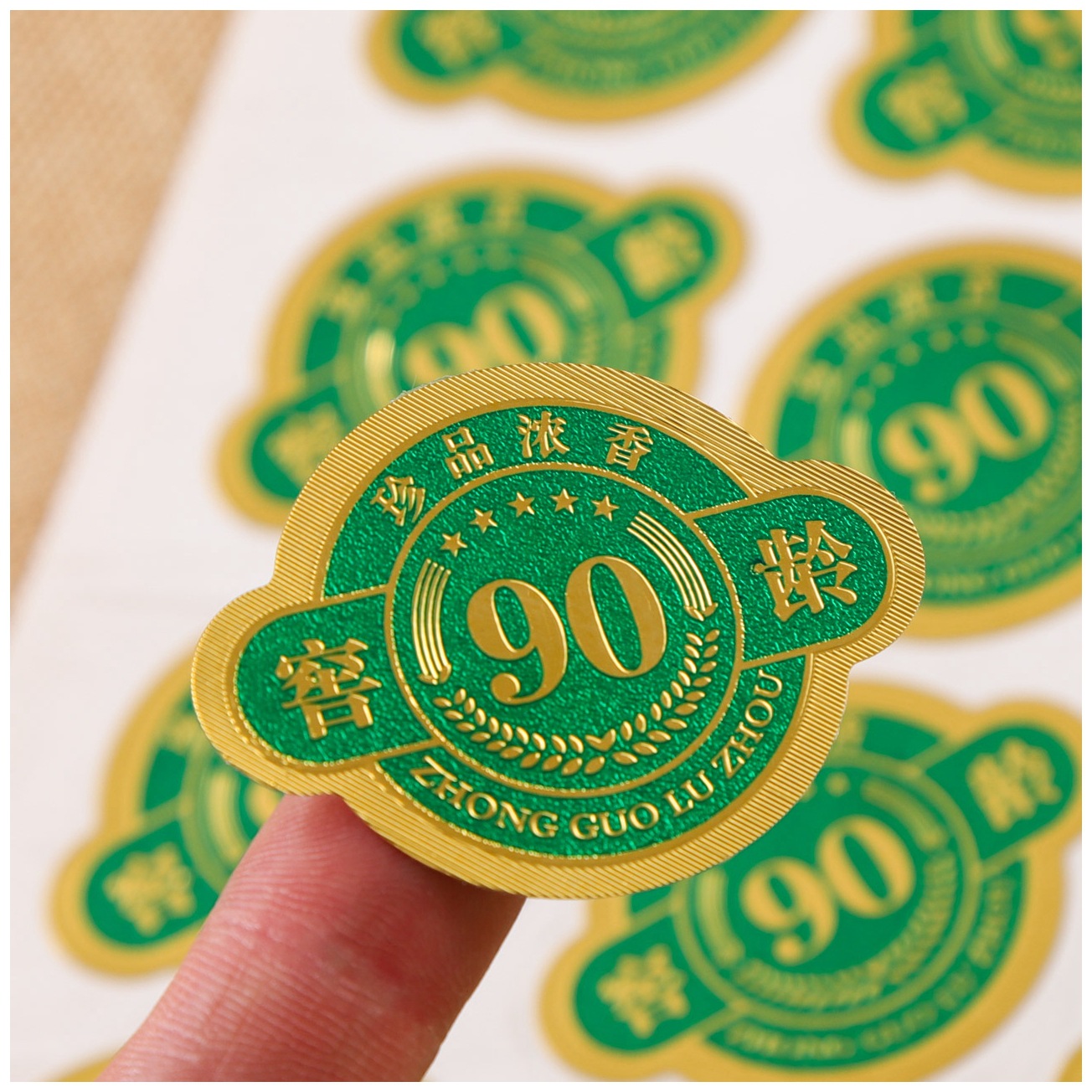 印刷logo贴纸pvc标贴水果茶叶价格商标烫金不干胶标签