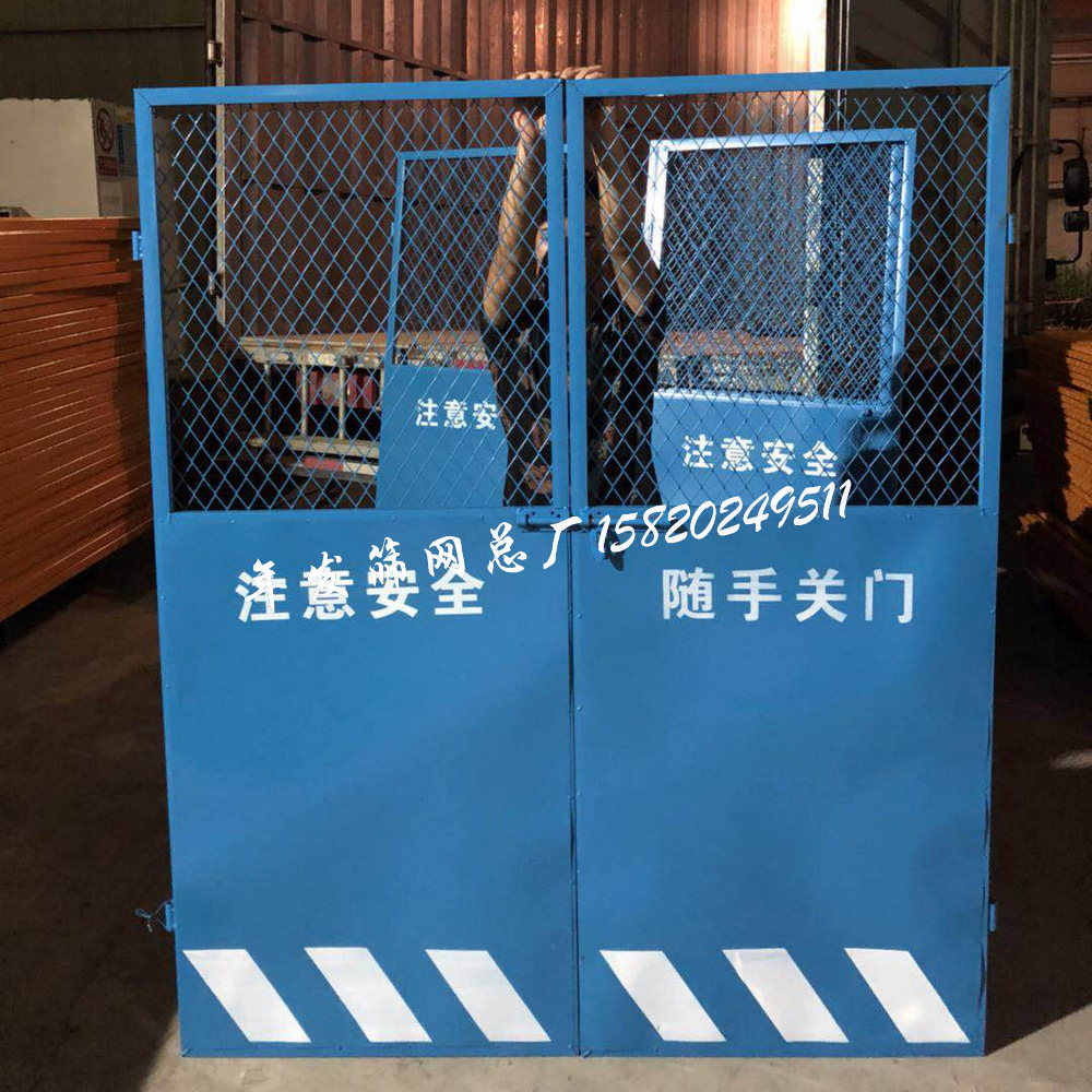 定型化安全施工人货梯门 升降机楼层物料装卸隔离电梯防护门