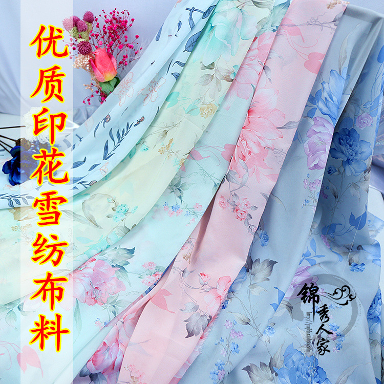 50D印花雪纺布料 古风中国风汉服布料 丝绸丝巾古装裙纱服装面料