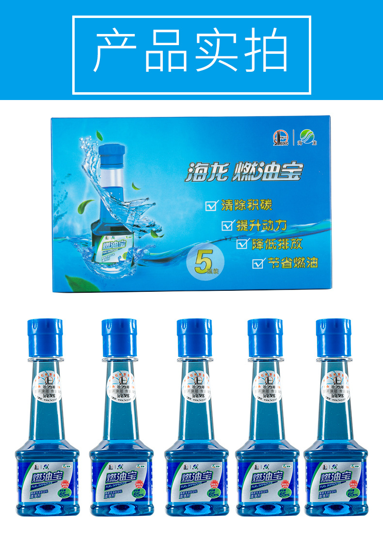 正品新款中国石化易捷汽车燃油宝除积碳汽油添加剂养护清洗剂10瓶