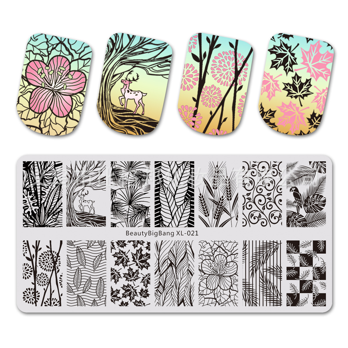 beautybigbang-21四季树叶主题美甲印花钢板印花模板印花钢板批发