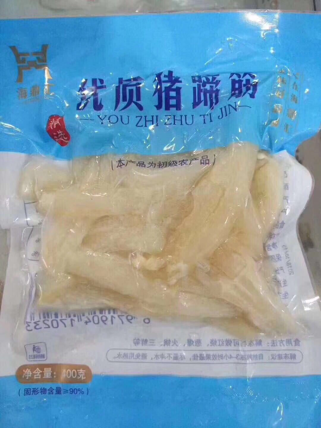 猪蹄筋水发猪脚筋酒店食材