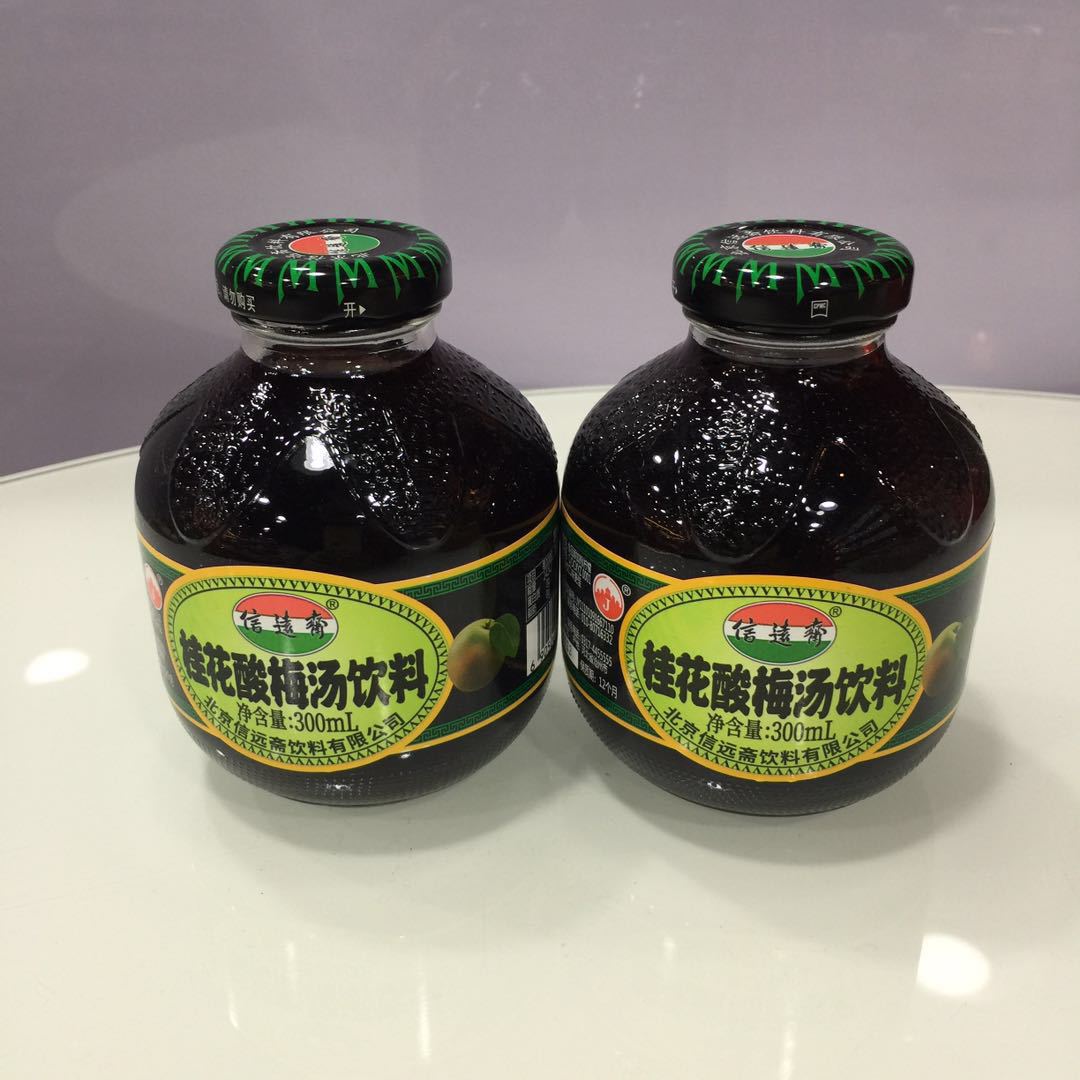 热销饮料 老北京信远斋桂花酸梅汤300ml玻璃瓶装 12瓶/箱批发解暑