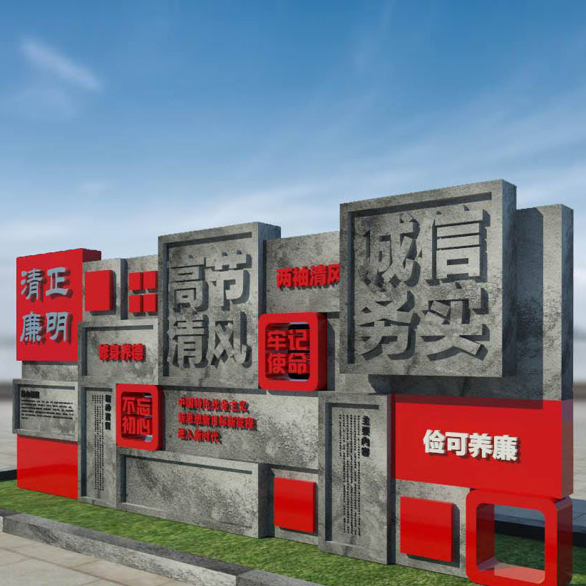 厂家石雕法制反腐文化景观雕塑廉政主题公园花岗岩雕塑广场背景墙