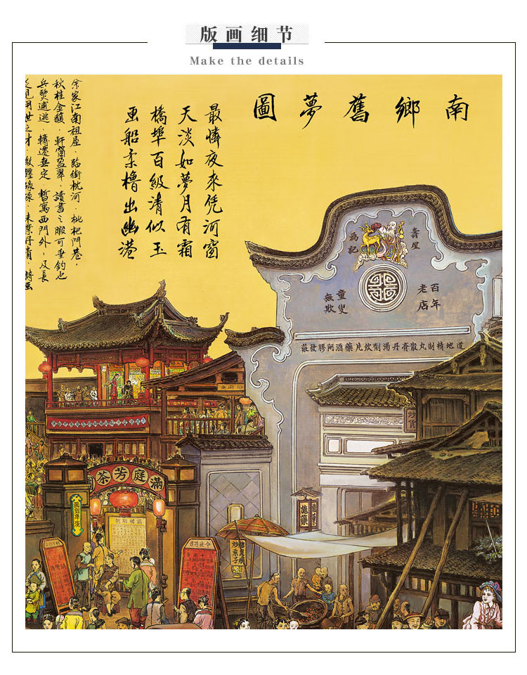玄关装饰画客厅画江南水乡张孝友南乡旧梦丝绸国画帆布画芯一件发