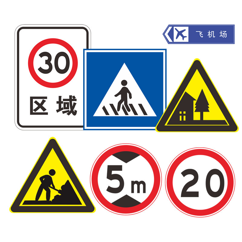 厂家供应定购道路交通标志限速牌道路交通标志指示牌交通设施路牌