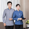 Autumn and winter hotel Hotel rooms Waiter Property Sanitation Housekeeping clean Flax Long sleeve Cleaning service customized