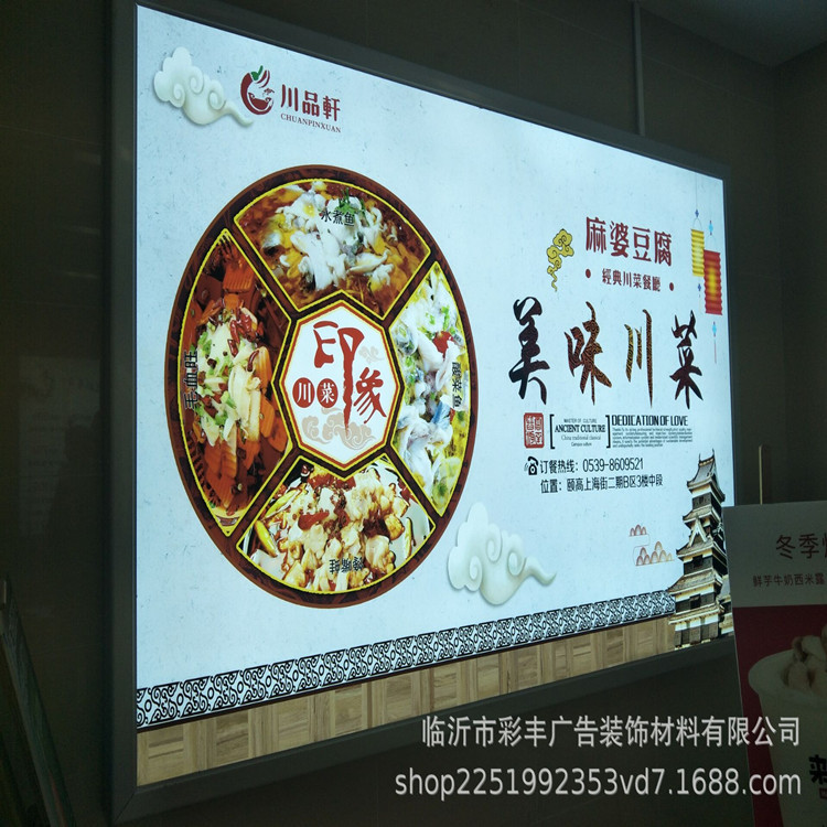 厂家8cm圆角超薄卡布灯箱铝合金型材uv软膜广告灯箱铝材边框批发