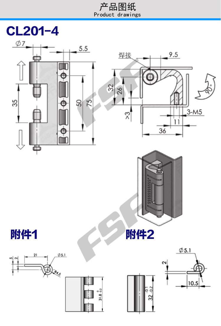 fsf工厂cl201-4 柜门生久铰链cl201-6 暗装铰链cl201-9威图柜铰链