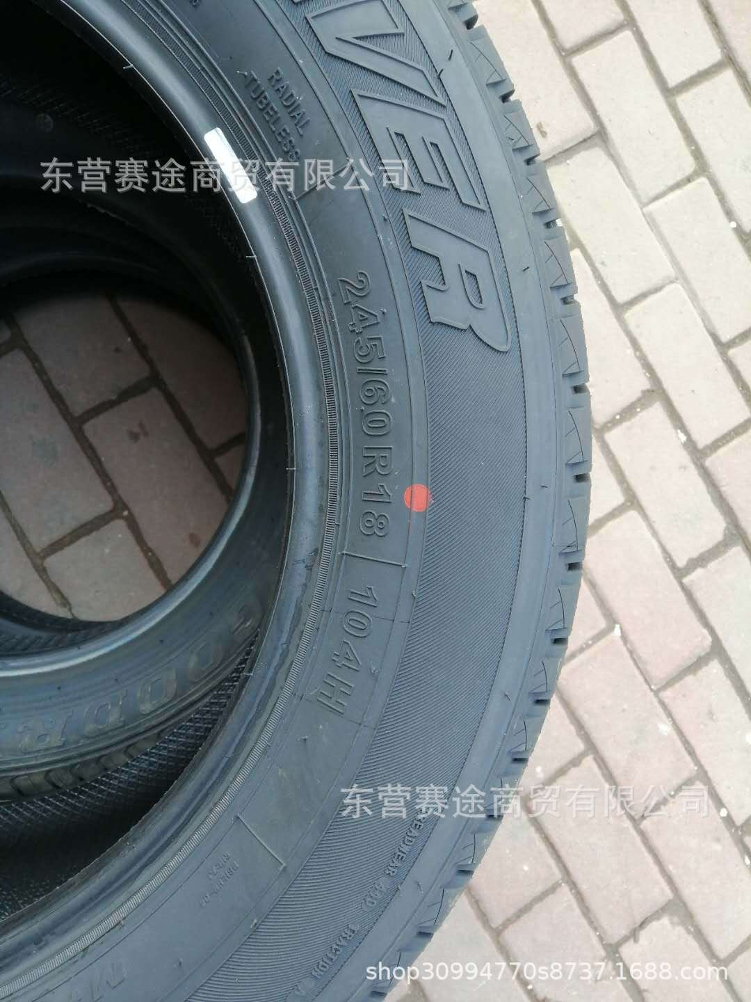 suv静音三a轮胎245/60r18 104h适配维拉克斯轮胎2456018