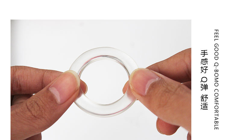 男士提型环硅胶高弹柔软情趣配饰