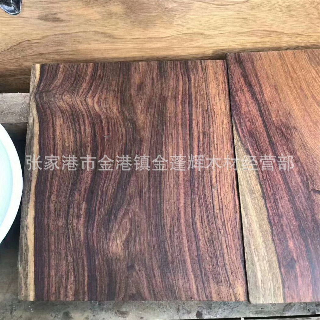 【绒毛黄檀木】方料板材 绒毛黄檀 微凹黄檀木 大叶紫檀木 军刀豆