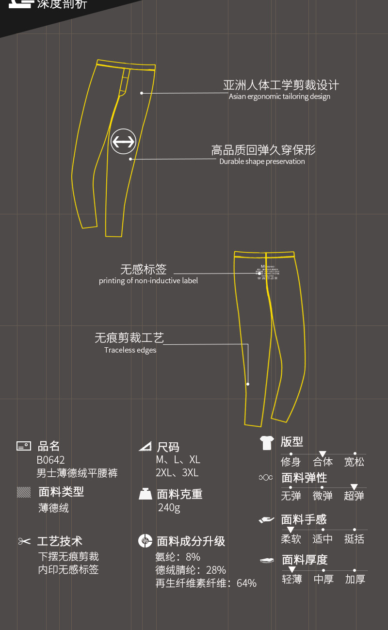 新德绒发热男士套装加绒无痕保暖内衣套装随心裁薄绒发热男家居服