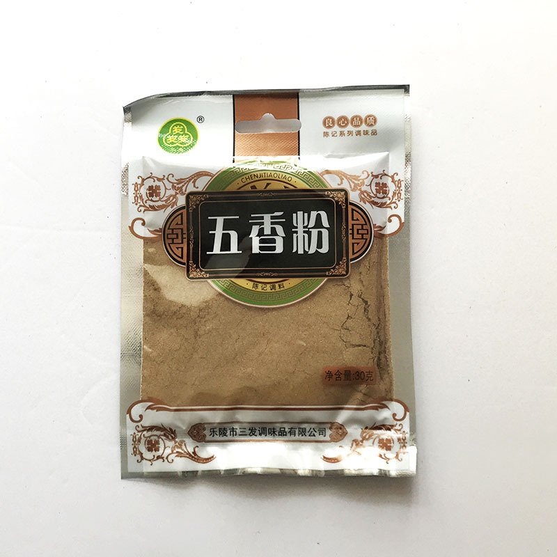 三发五香粉烧烤腌肉烤肉调味品食品级香辛料炒菜烹饪常用料