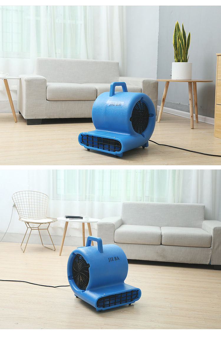 洁霸bf533耐高温高压鼓风机厕所 酒店商场除湿通风单向吹地机