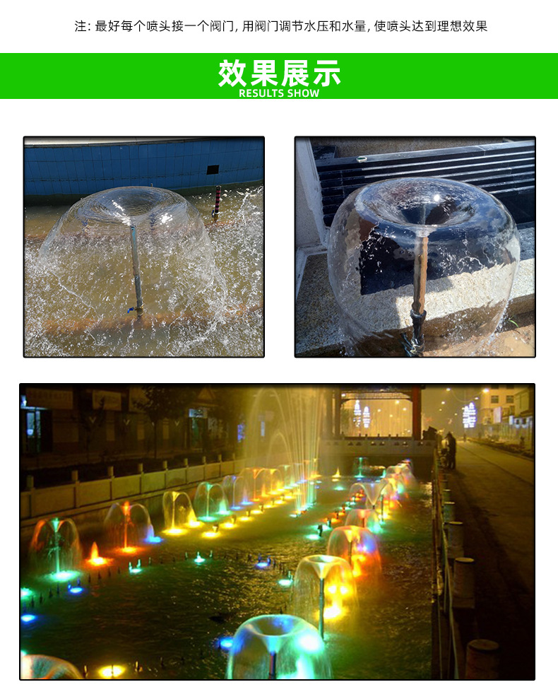 喇叭花牵牛花喷头全铜不锈钢加长双层水景景观喷泉水鱼池庭院假山