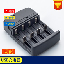 四槽  5号  7号  2号  1号镍锌18650 26650铁锂电池智能USB充电器