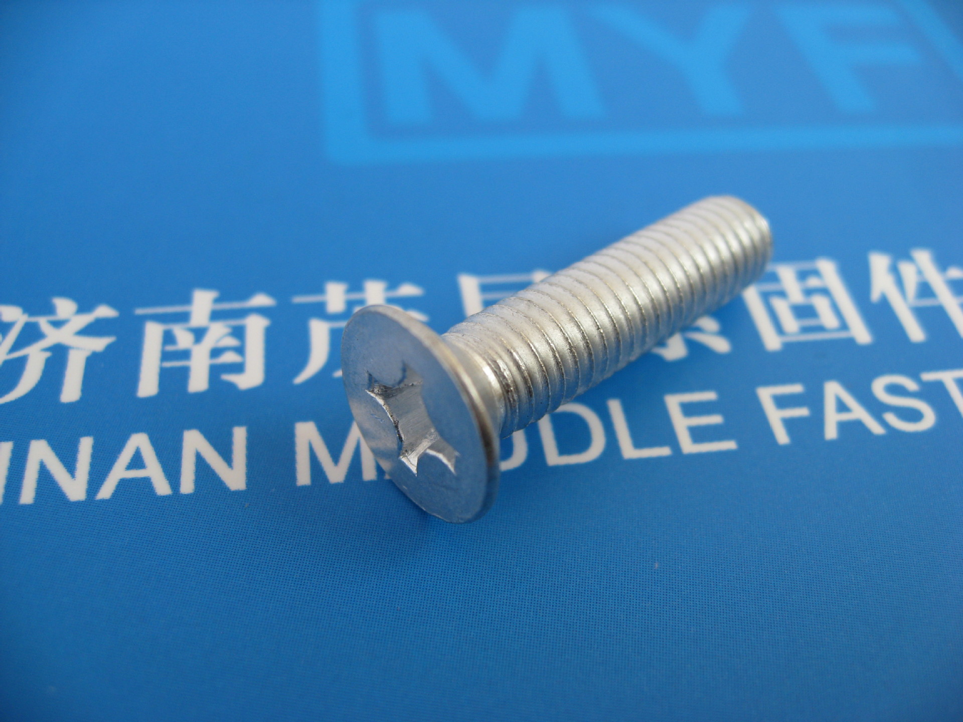 航空航天专用铝合金十字槽沉头螺钉bs450-1958