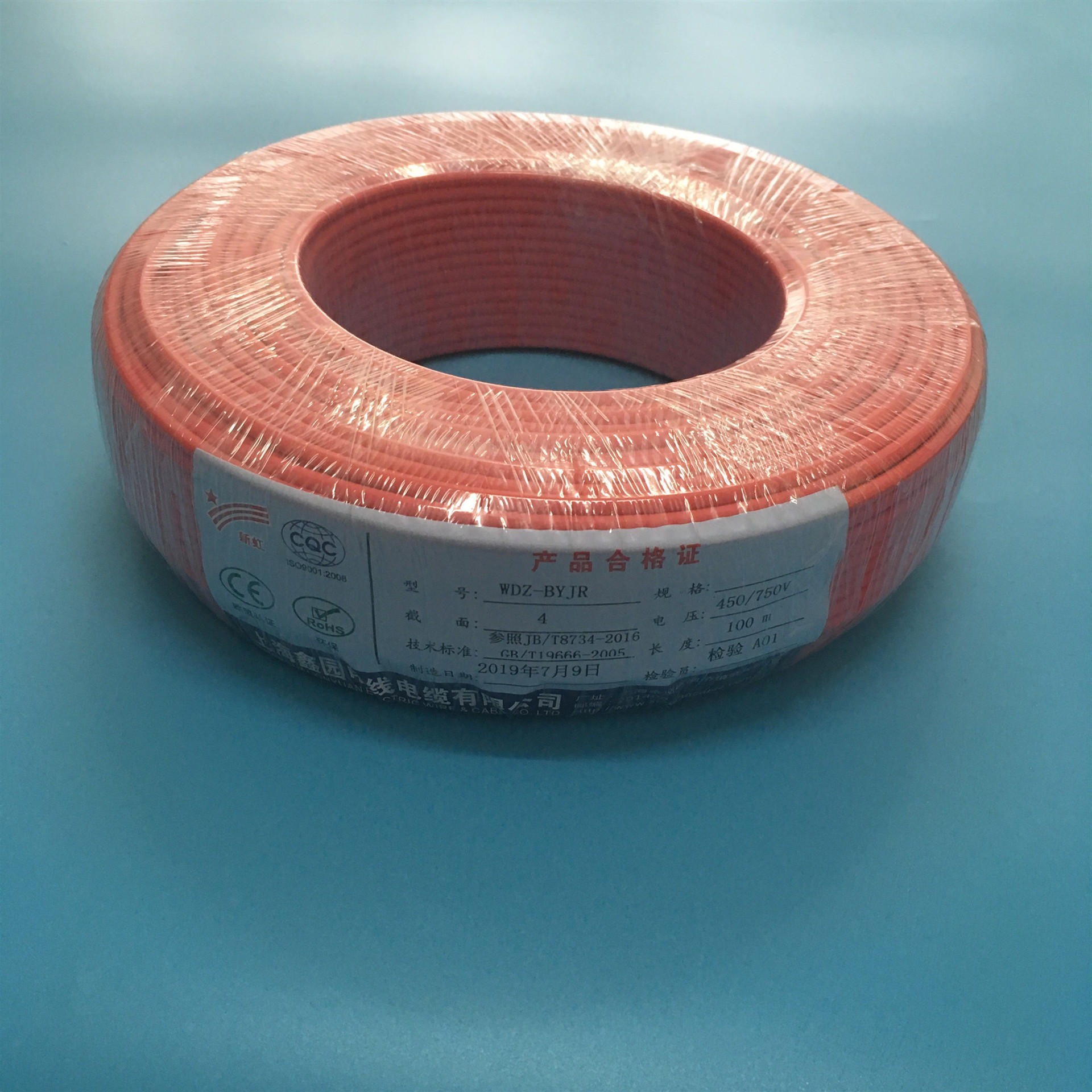 5/wdzb-byj低烟无卤阻燃铜芯电线供地铁-上海厂家直销