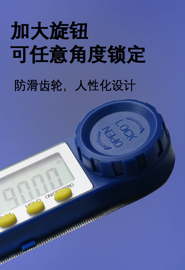 电子数显角尺万用高精度量角器角度仪角度尺多功能木工工具测量仪