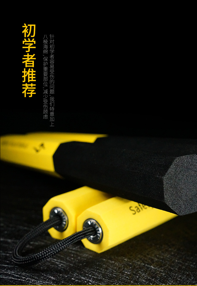 厂家供应银焰八棱少儿型安全双节棍海绵儿童练习双截棍