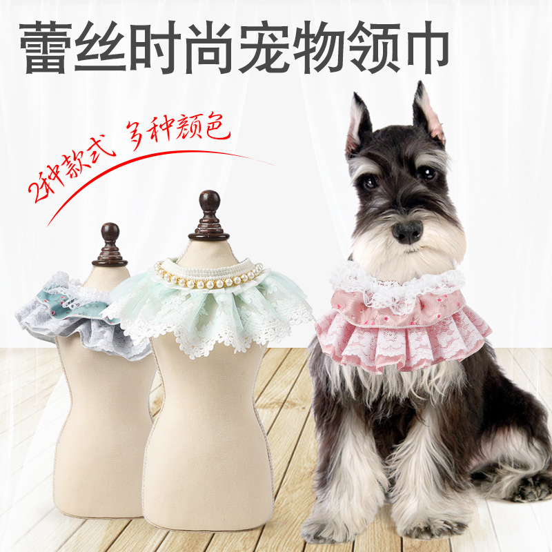 哈沃多层珍珠宠物领巾猫咪口水巾蕾丝狗狗猫咪配饰狗领巾猫猫用品