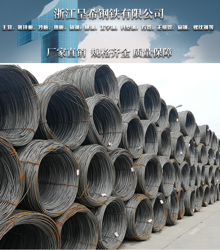 盘螺hrb400 联系厂家