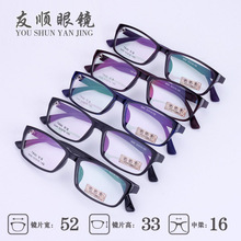 新款超轻 近视眼镜架批发3045全框架男女款学生 纯TR90 眼镜框架