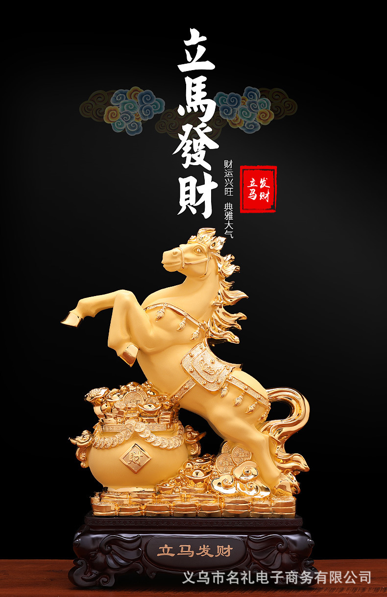立马发财生肖马摆件大号工艺品风水招财创意办公室老板桌面装饰品