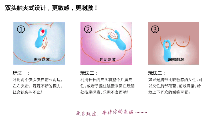 阿芙拉乳房按摩丰乳器具仪刺激吸乳头挑逗震动跳蛋成人情趣性用品