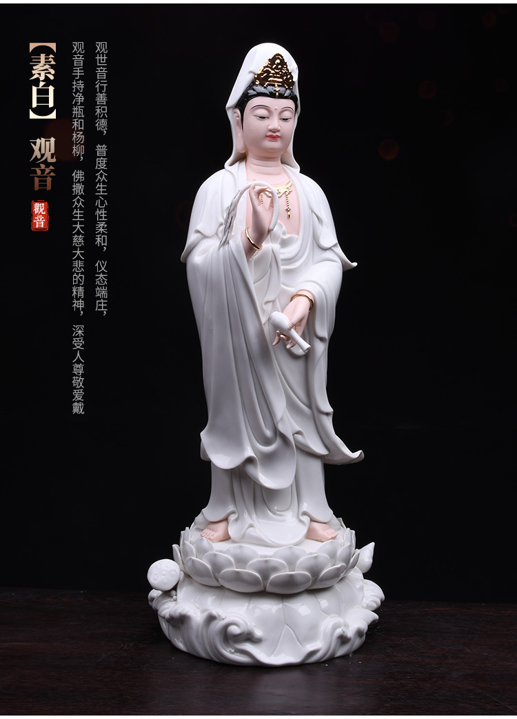 德化陶瓷站立莲观音佛像南海观世音菩萨站像陶瓷佛堂供奉观音摆件