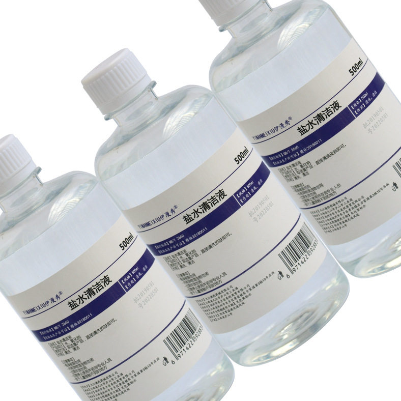 源头厂家盐水清洁液生理性盐水100ml250ml500ml纹绣洗鼻洗眼盐水