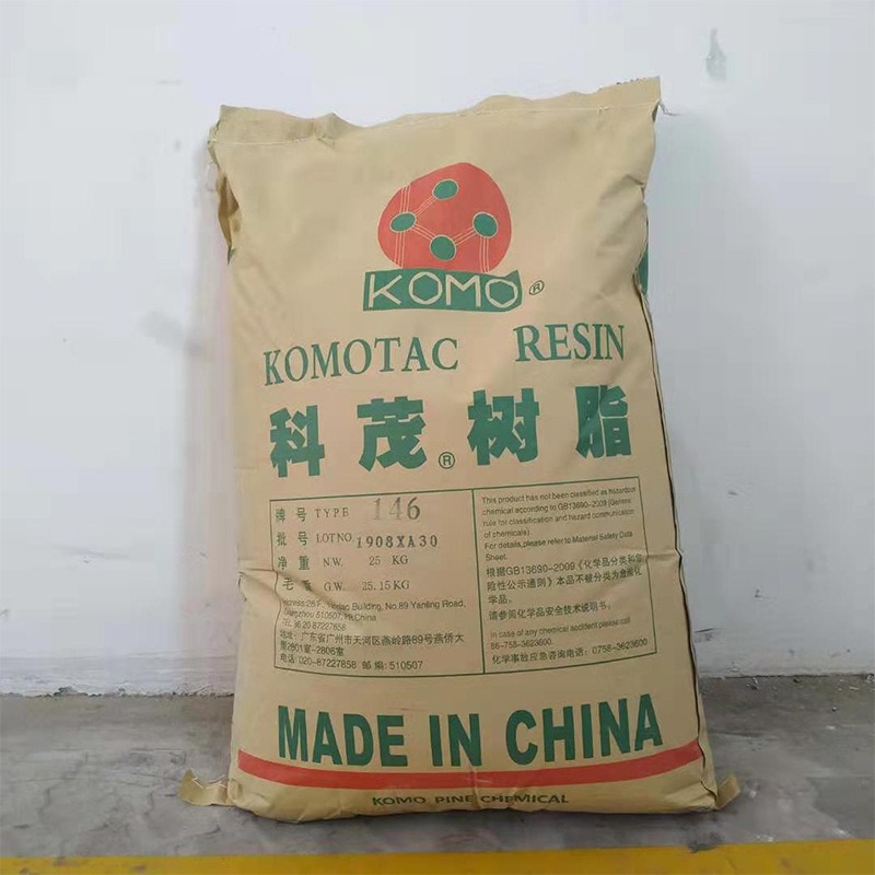 科茂138 146增粘树脂粘度大无气味 水白松香 科茂树脂