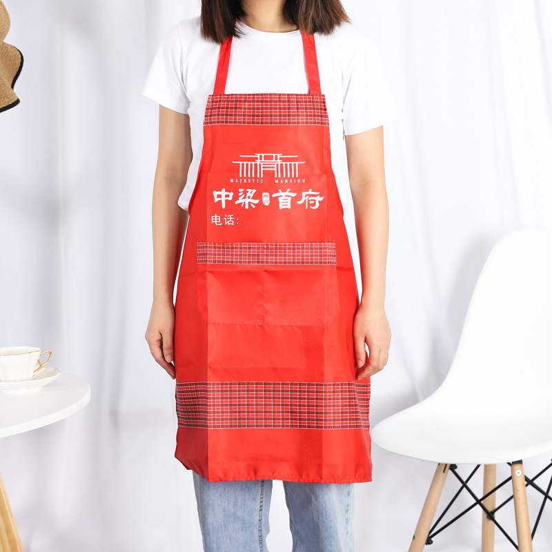 餐饮时尚h背带成人厨房围裙加厚女工作围裙定做印log定制印字