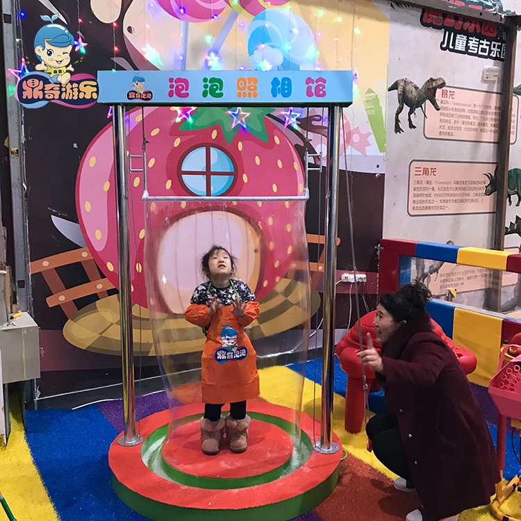 儿童泡泡体验馆儿童乐园室内亲子玩具魔幻泡泡秀主题游乐设备厂家