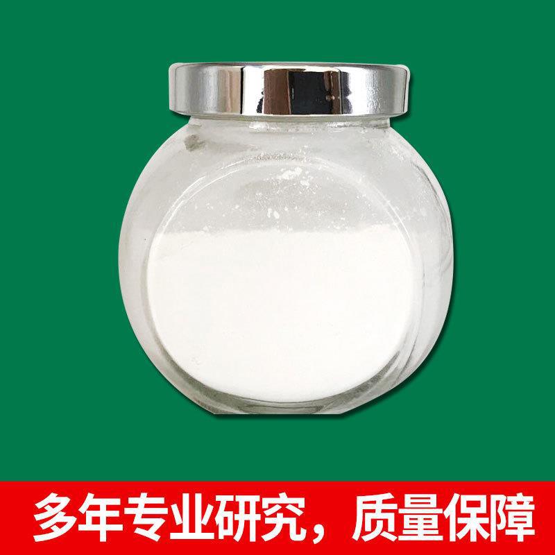 苯达松灭草松排草丹现货95原药