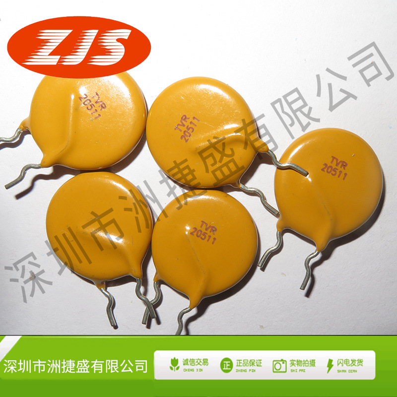 供应tvr20511 20d511k 20k511 510v 20mm直径 黄色籽 压敏电阻