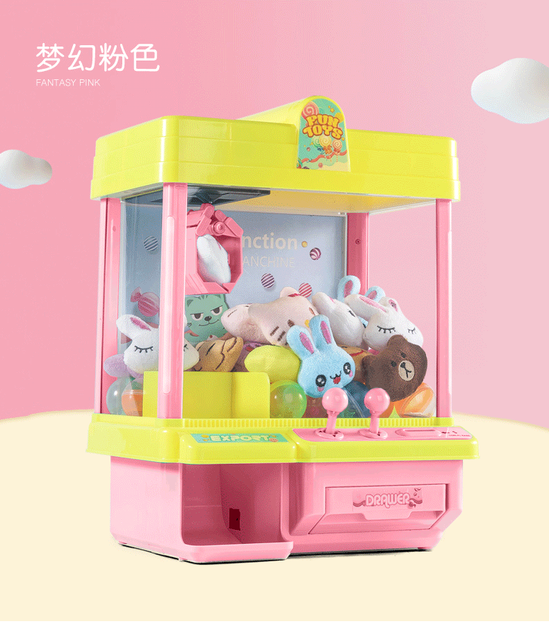 儿童抓娃娃机小型家用迷你投币夹公仔机女孩玩具糖果游戏扭蛋机男