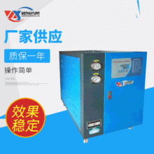 塑料辅机 惠州水冷式冷水机 工业冷水机定制厂家