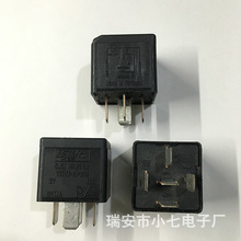 福特汽车继电器5M5T 14B192 DA福特5脚V23136-A1-X64