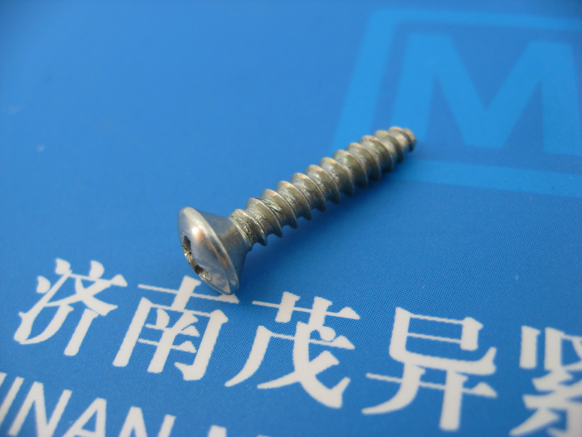 不锈钢十字槽半沉头三角锁紧螺钉 uni 8114