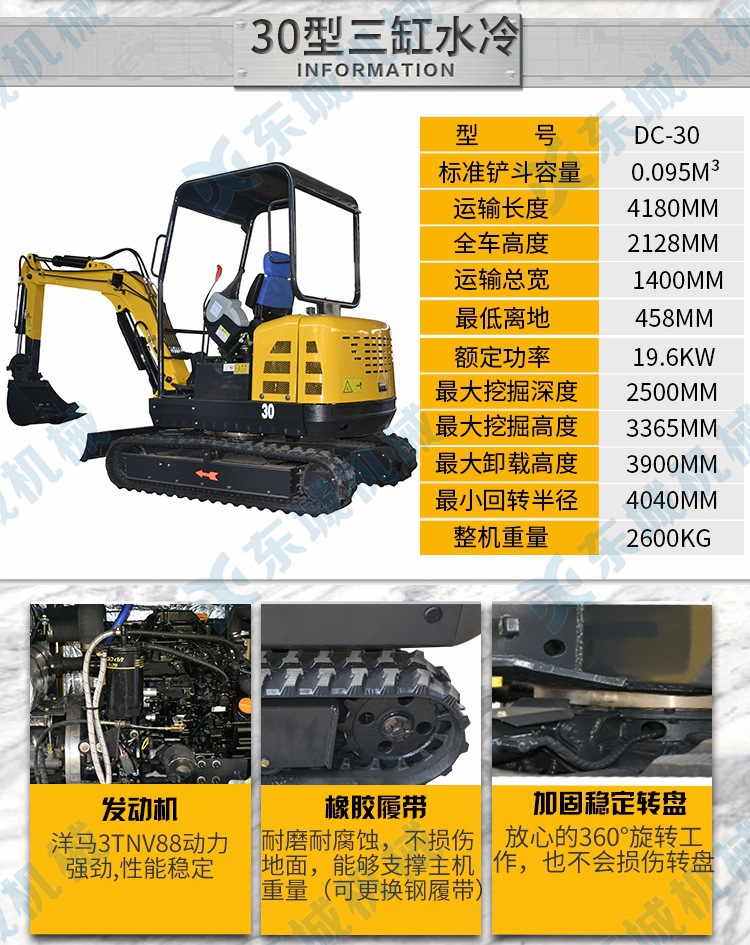 小挖机厂家直销各种规格液压先导型小挖机