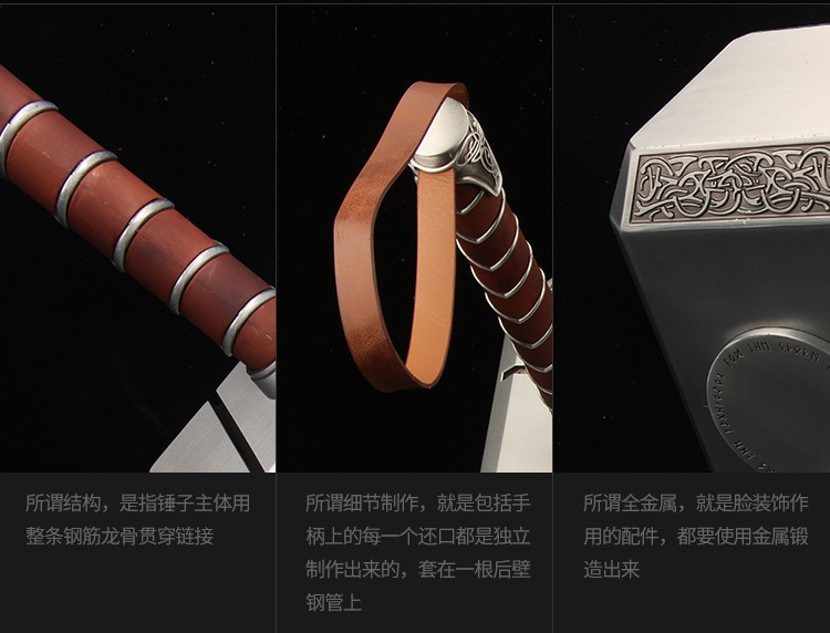 复仇者联盟4 托尔 雷神锤子1:1全金属雷神之锤合金模型44cm