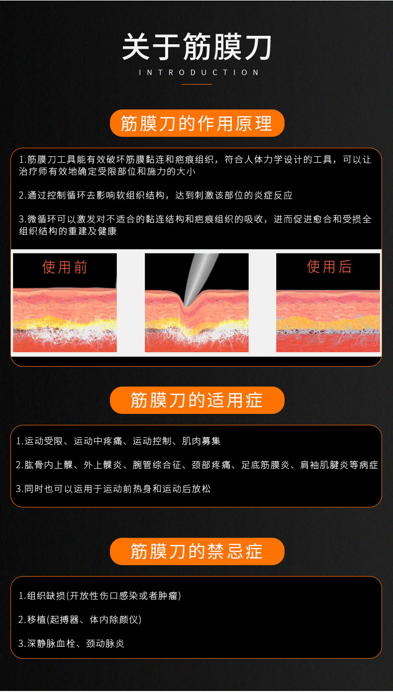 厂家直销不锈钢筋膜刮痧刀肌肉松懈运动理疗工具经络放松按摩器