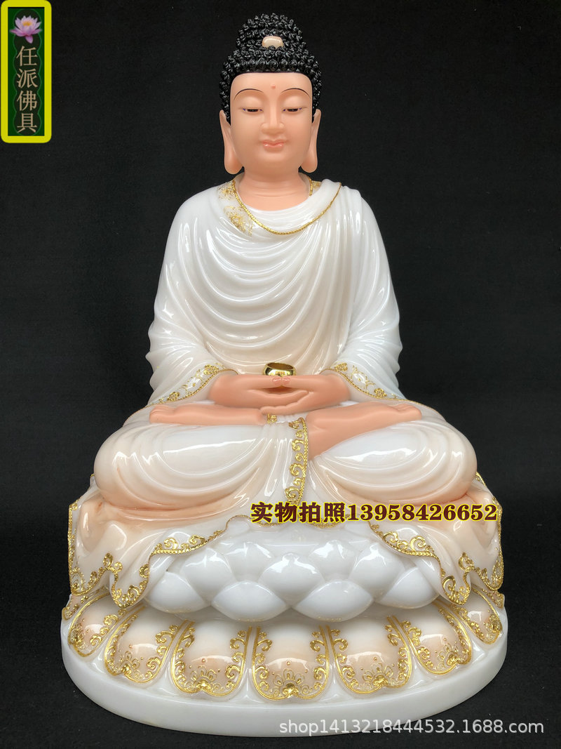 释迦佛19寸48cm汉白玉佛像释迦牟尼佛如来佛祖阿弥陀佛三宝佛佛教